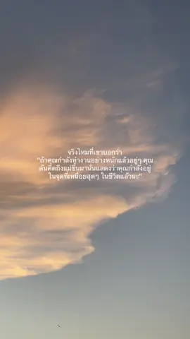 #thuengchan #เธรด #เธรดเศร้า #เธรดคลั่งรัก #เธรดความรู้สึก 