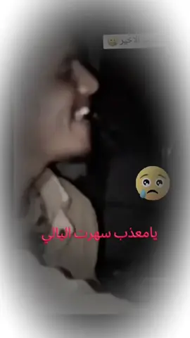لا نته ماشي معك بوعقالي صعب تحصل على ماتريده