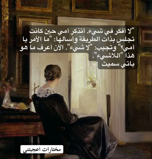 #رحمك_الله_يا_أعز_الناس💔 #ست_الحبايب #أمي_جنتي #مختارات #فنانين_العرب 