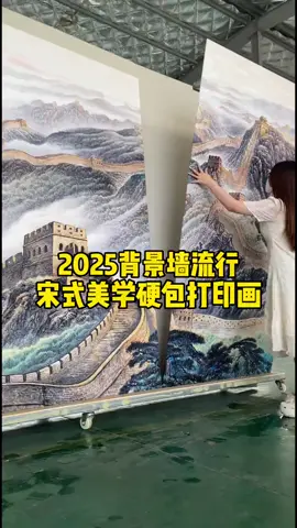 #无缝板 #碳晶板 #打印 #画 #碳岩板 #背景墙 #背景墙设计 #竹炭木 #新材料 #防水 #背景 #装修设计 #装修知识 #设计 #设计师 #吊顶 #安装 #wpc #wpcwallpanel #pvc #施工 