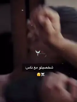 #شامي #❤️ @Al shami - الشامي #❤️ 