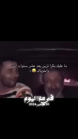 #في هذا اليوم #طبرجل_الجوف_القريات 