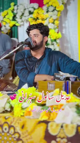 ھائے او بخت#foryou #foryoupage #fyp 