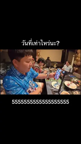 ช็อตนี้คือตาย55555555555555 #bowkanyarat #bbmemory #บาสบิวโบว์ #ruslan 