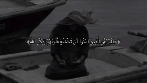 #قران_كريم #quran #اجر_لي_ولكم #صدقه_جاريه 