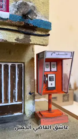 #الطيبين📺 #ذكريات #جيل_السبعينات #جيل_الثمانينات #جيل_التسعينات 