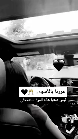 #تصميم_فيديوهات🎶🎤🎬 #عباراتكم_الفخمه📿📌 #عبارات_جميلة_وقويه😉🖤 #اكسبلور 