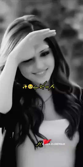 BESHAK❤️🥹💯✨ .......... ........... ............ ............. .............. ............ ....... ............. .............. ............ ............. #fypageシ♡ #fypageシ #fypageシ♡ #fypageシ 