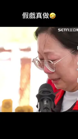 #花蓮救災 #徐榛蔚 