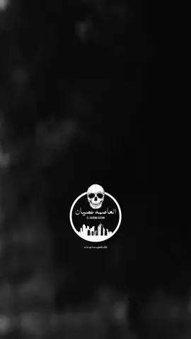 اهلا بيك 🔥 #العاصمه_عصيان🏴‍☠️ #عاصمه_عصيان #md_mhdi #md_mhdi💊🐊 #جزائر🇩🇿_تونس🇹🇳_مغرب🇲🇦ليبيا🇱🇾 @MD MEHDI 