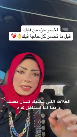 #في هذا اليوم #سارة_خميس #flypシ #الإهتمام #التجاهل 
