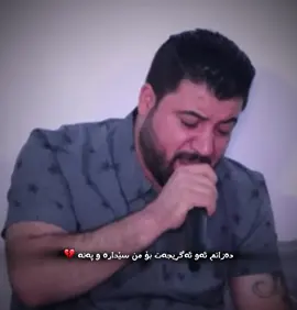 من نەبووم بە خاوەن تۆ تۆ هەر چی دەتویست هەتە 💔 #awatbokani #awatpage #awatbokaniofficial #kurd #kurdistan 