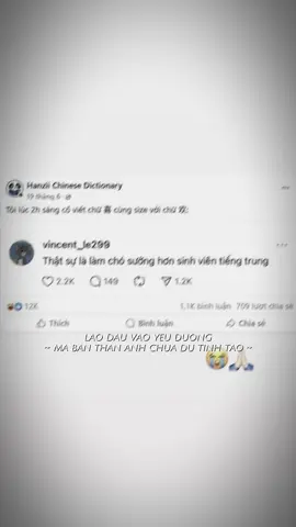 yêu đương sao khổ = học tiếng trung😞 #xuhuong #fyp #viral #tiengtrung #hoctiengtrung 