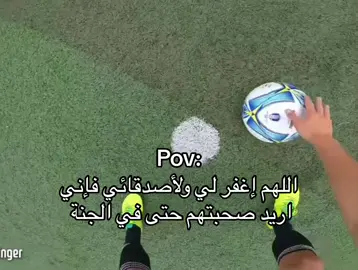 منشنو اصدقائكم@😍💙 #ستوريات #ستوريات_كرة_قدم #foryoupage #foryou #اللهم_صلي_على_نبينا_محمد 