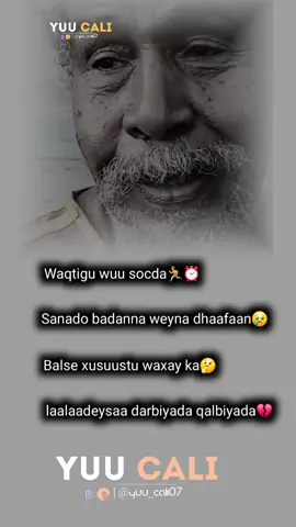 يرحل الزمن 💔😢#somalitiktok #foryoupage #sadlife💔🥀 #foryou #sadlife 