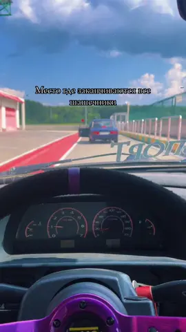 Тг: strtx 🏎️ #рекомендации #рузкийспорт #автоспорт #2114 #нелегалы_152 