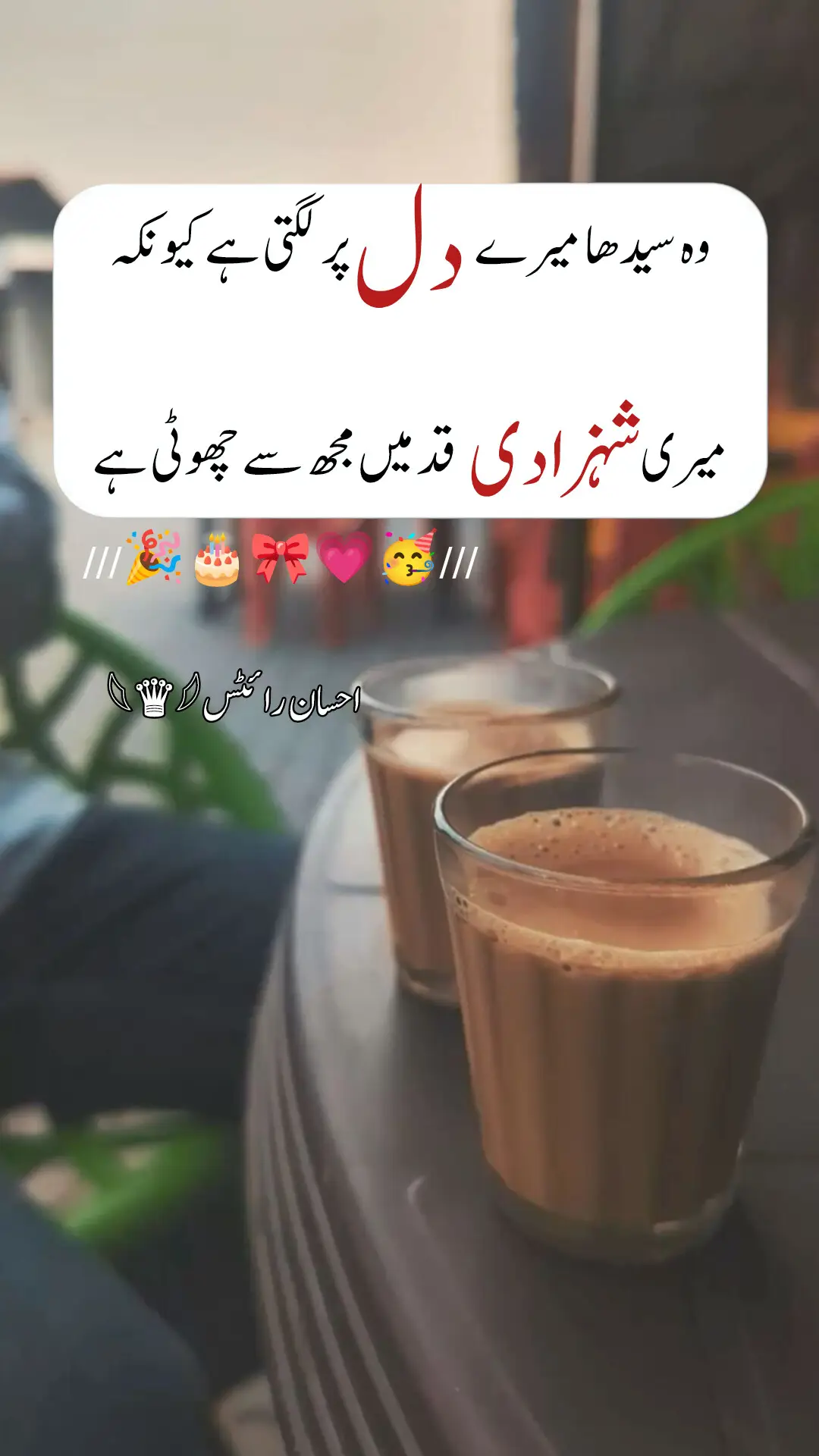 #pleasesuportme🙏🙏♥️ #pleaseunfarezzmyaccount😉 #pleasevirlvideo😭🙏🏻💯🌹dear #pleasevirlvideo😭🙏🏻💯🌹 #pleasevirlvideotiktokteam 