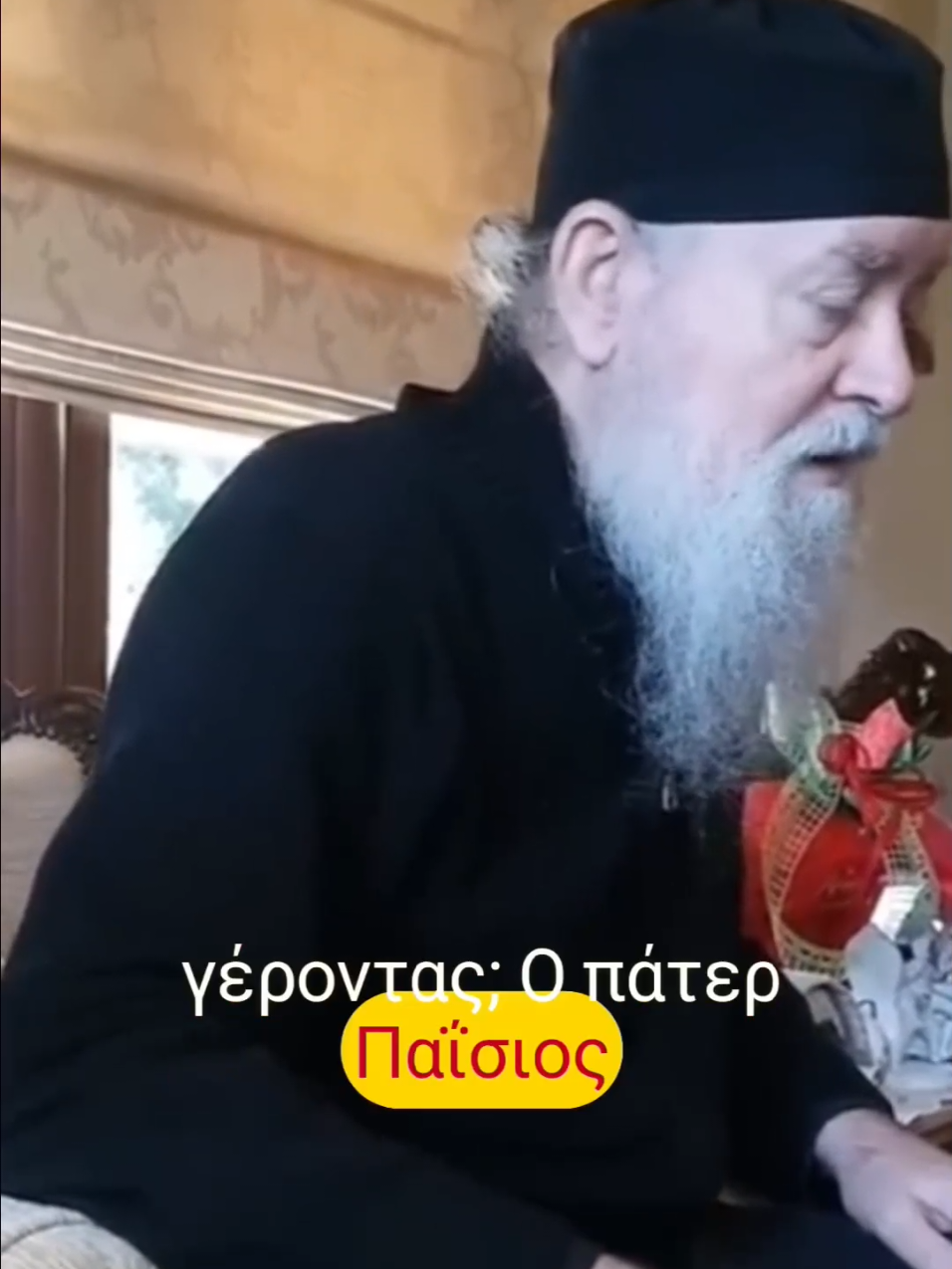 #αγιονορος#αγιοςπαισιος🙏🙏❤️#🇬🇷tiktokforyou#αγιορειτεςμοναχοι 