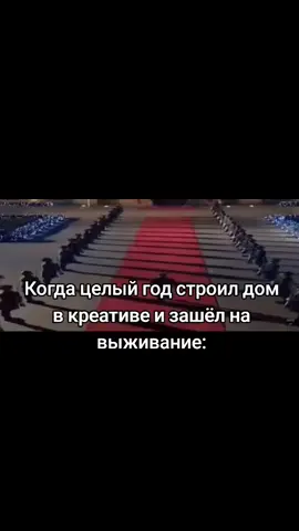 Больше мемов у меня в телеге ссылка в шапке профиля #мем #мемнаяпалочка #мемчик 