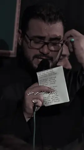 گلبي على بعدج…💔#محمد_باقر_الخاقاني #الخاقاني 