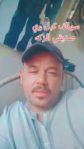 سوالف الطفوله#الذكاء_الاصطناعي #الشعب_الصيني_ماله_حل😂😂