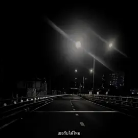 เรื่องราวของฉันเธอรับได้ไหม#เธรดเพลง #สตอรี่ความรู้สึก #รับโปรโมทเพลง #ยืมลงสตอรี่ได้ 