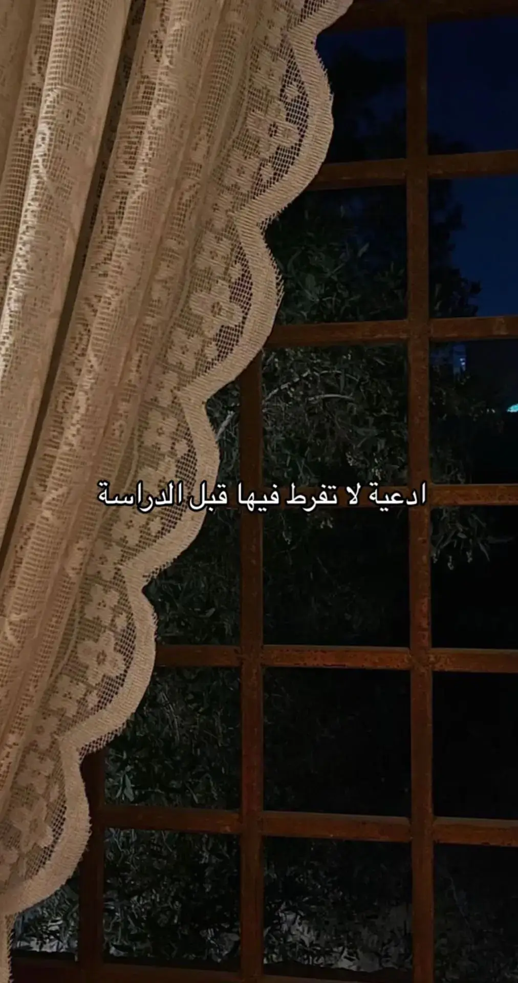 #ثانوية_عامة #ادعية #fyp #foryoupage #viral 