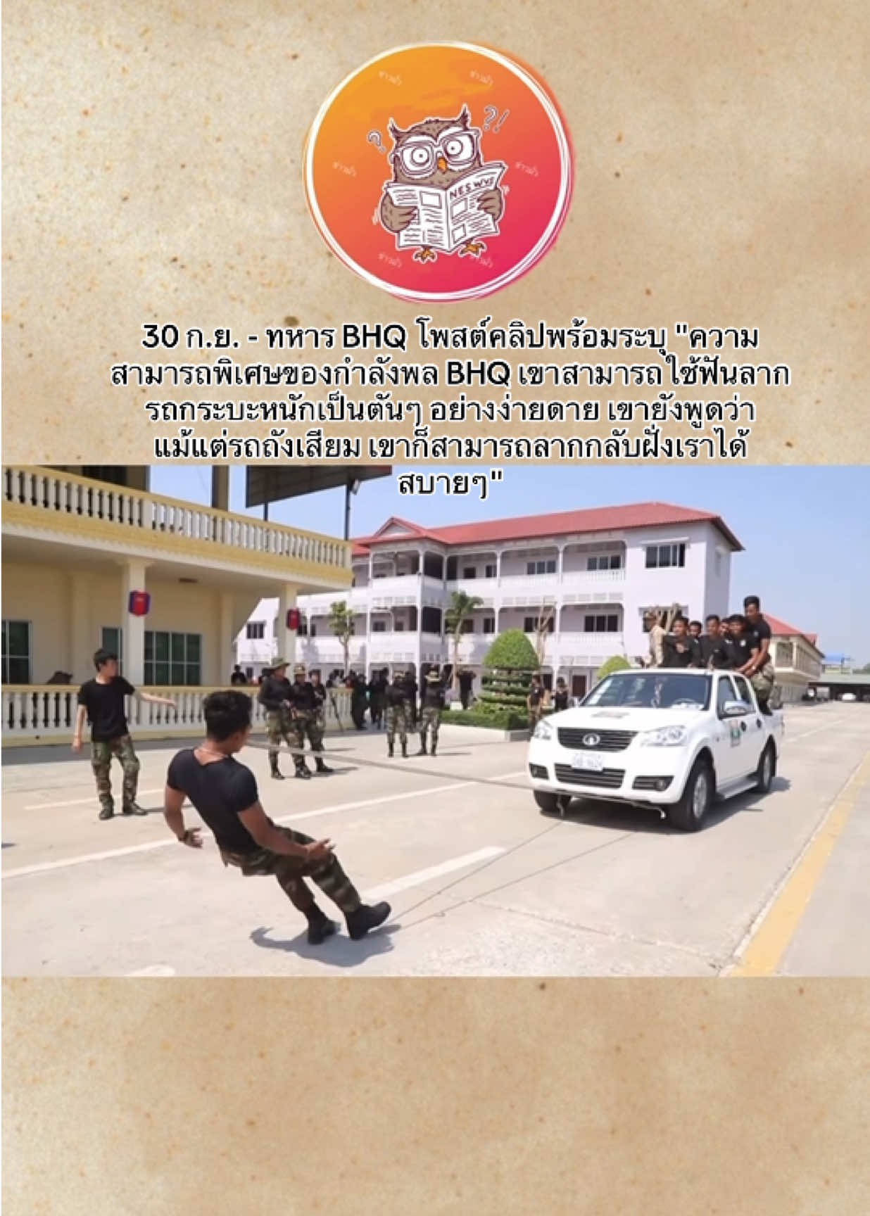 #ติดเทรนด์วันนี้ #ติดตามมาติดตามกลับ #ข่าวtiktok #ข่าววันนี้ #เขมร 