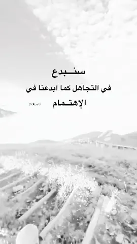 المجد‏★彡 #اكسبلور ###تيك_توك ##🙏 #