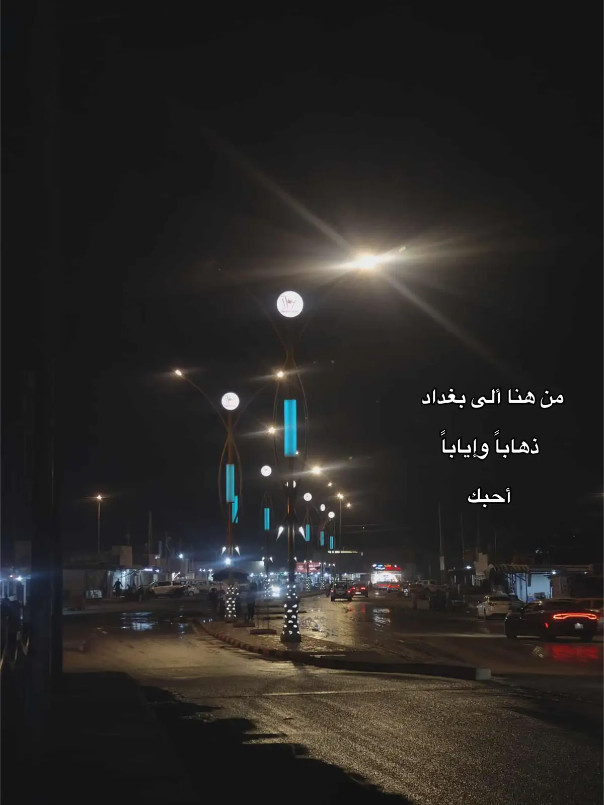 #بغداد #fyyyyyyyy #JJJJJJJJ #سادس #احبك 