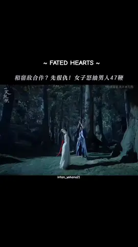 300825 - Pembaharuan Douyin fated hearts 