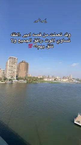 ريبوست صريح💯#foryou #LearnOnTikTok #tiktok #fypシ #بيسو_العبور 