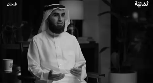 #ياسر_الحزيمي #اكسبلور #عذب_به#fyp #التعلق من تعلق بشيء عُذب به💔💔