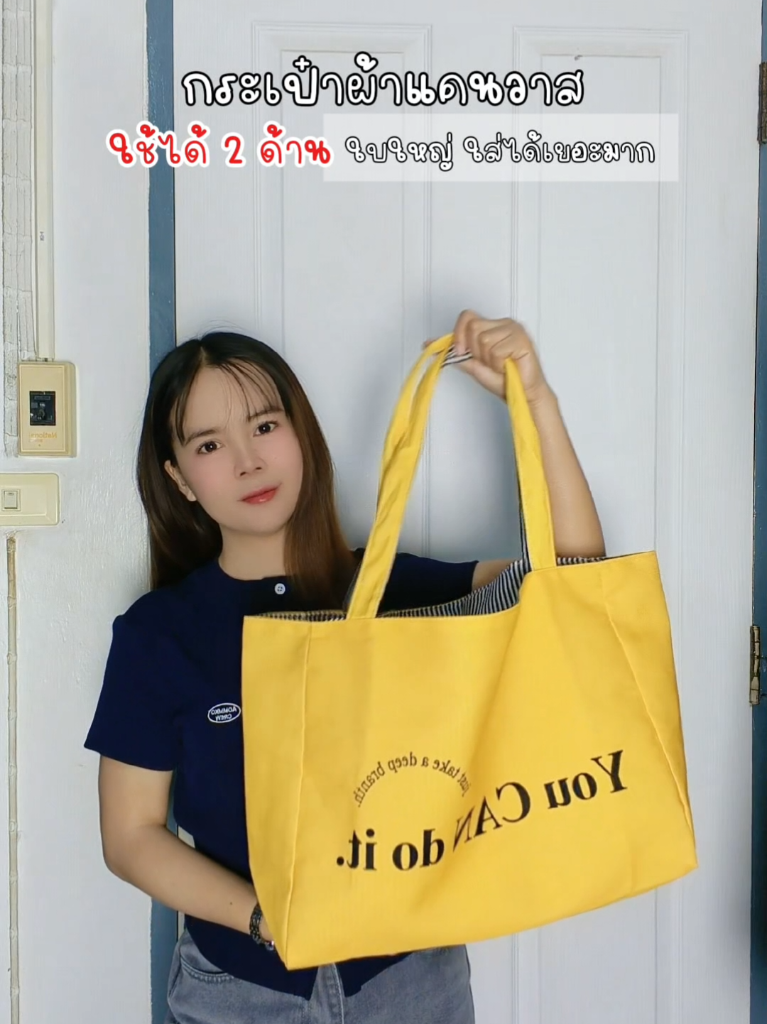 กระเป๋าใบใหญ่ สีสดใส ใส่ของได้เยอะมาก ใช้ได้2ด้าน #กระเป๋าผ้าแคนวาส #กระเป๋าผ้า #กระเป๋าแฟชั่น #รีวิว #กระเป๋าสะพายข้าง 