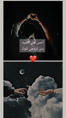 #زوجي_دنيتي_وكل_حياتي #سندي_ومسندي_واتكائي_وقوتي❤ 