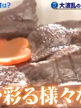 プレバト!!【冬のタイトル戦『冬麗戦』開幕★名人・特待生総勢14人が参加!!】 - 19.12.26 - 日本综艺 - MioMio弹幕网 - ( ^ω^)你是我的Master吗 - miomio.tv005