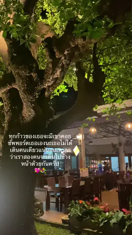 คำคมความรักต้องมาที่น้ครับ💖#ช่วยดันคลิปขึ้นฟีดทีครับ❤️❤️  #ช่วยกันติดตามหน่อยนะครับ 💐#อยากปิดการมองเห็นผมนะครับ💖🥺💐