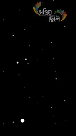 #fyp #foryou #foryourpage #🕋📿🕌regay_islam🌼🦋🤲 #vairal #vairalvideo #🤲🤲🕋🕋🤲🤲 #🕋 #ইসলামের_পথে_এসো😍 #ইসলামিক_ভিডিও_🤲🕋🤲 #vairal_video #ইসলামিক_ভিডিও 