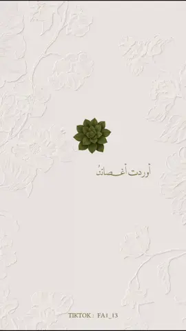 بشارة عقد قران بنت اختي🤍. #اكسبلورexplore #دعوات_الكترونيه #عقد_قران💍 #دعوة_عقد_قران #بشارة 