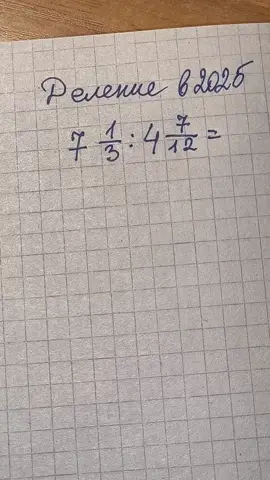 Вспомнил дроби в 9 классе как их решать. Математик Андрей Сергеевич Жиренков выручает #математика #дроби #9класс 