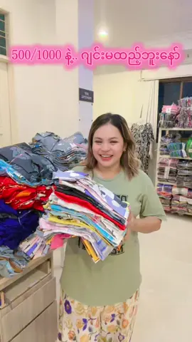 #viber09777749894 #bkk ညဝတ်