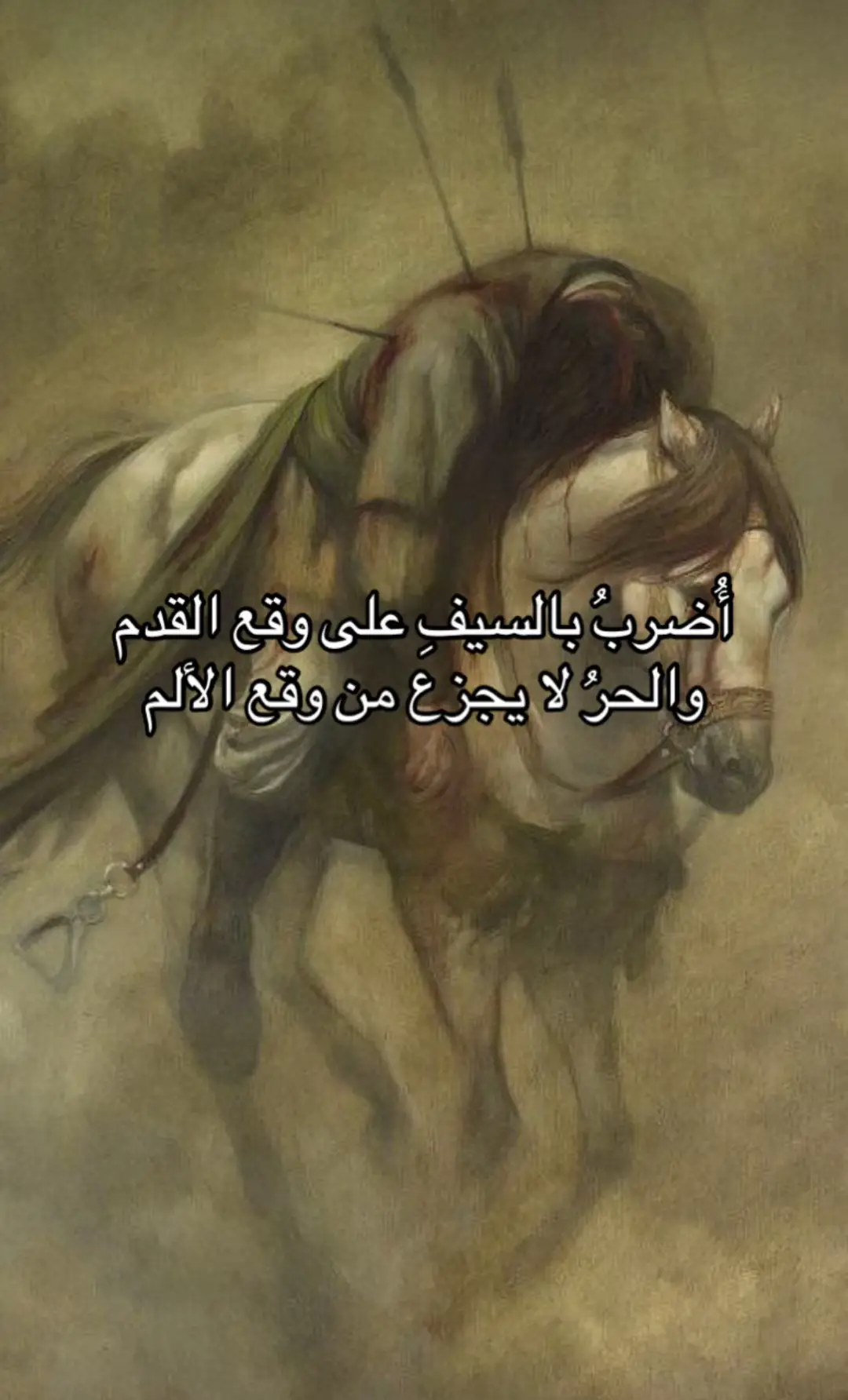 #شعر #نايف_حمدان #fyppppppppppppppppppppppp #fyp #مافيني_حيل_احط_هاشتاقات 