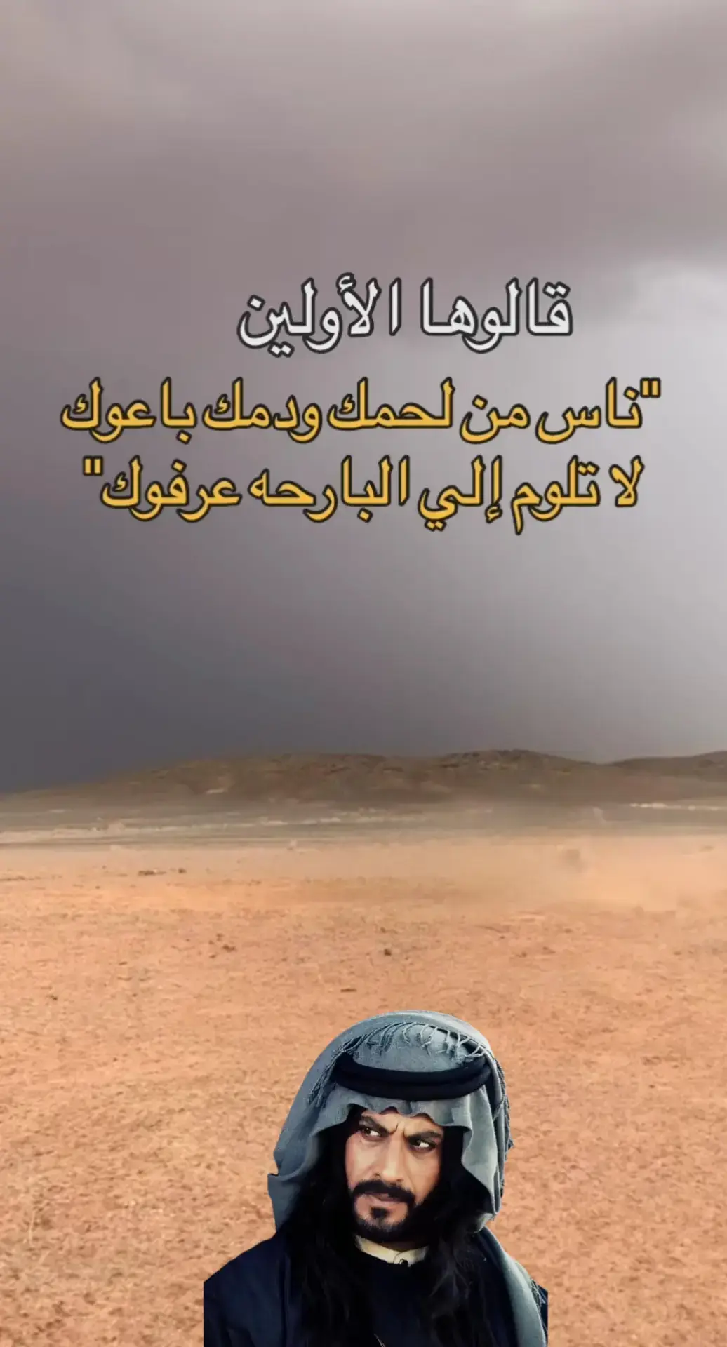 #هشتاقاتي_الترند_المشهور  #اكسبلور 