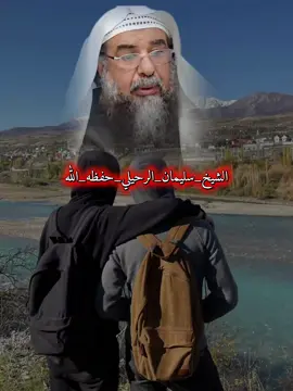 #الشيخ_سليمان_الرحيلي #اللهم_صلي_على_نبينا_محمد #الشيخ 