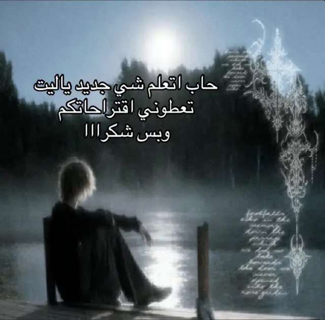 #fyp #explore #تعلم #foryou #fr 