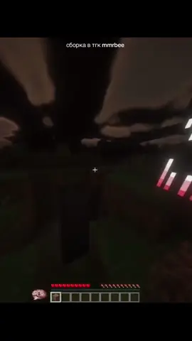 ХОРРОР СБОРКА МАЙНКРАФТ подписывайтесь на тгк mmrbee там уведомления о трансляциях и всякие приколы, буду ждать!!! #mods #Minecraft #horror #хоррор #майнкрафт 