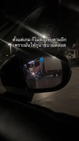ใครว่าเมียเป็นช้างเท้าหลัง @Wanchart Aroma  #แฟนขับรถบรรทุก #แฟนขับรถพ่วง #วัยรุ่นรถบรรทุก🚛🛣️ #กบลากพ่วง🐸 #ความรู้สึก 