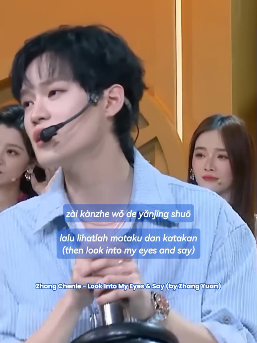 lyric #Chenle cover Look Into My Eyes and Say - Zhang yuan #chinesesong #lyrics #coversong #nctdream #liriklagu 