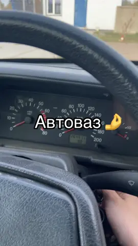 #омск55 #автоваз 
