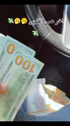 مديروش ربع الي درته لا متقدروش  🖤😏👌🏻#فشلوم_الشرارة🇱🇾🔥_جرابه_طريق_المطار #الجزائر🇩🇿_تونس🇹🇳_المغرب🇲🇦 #اسطنبول_تركيا_غازي_عنتاب_سوريا_حلب #مصراته_الصمود🇱🇾🇱🇾🔥😌_طرابلس_زواره #تاجوراء🔥طرابلس🔥🦅زليتن❤️✌🏻مصراته💯 